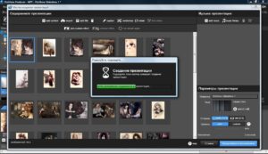 ProShow Producer 10