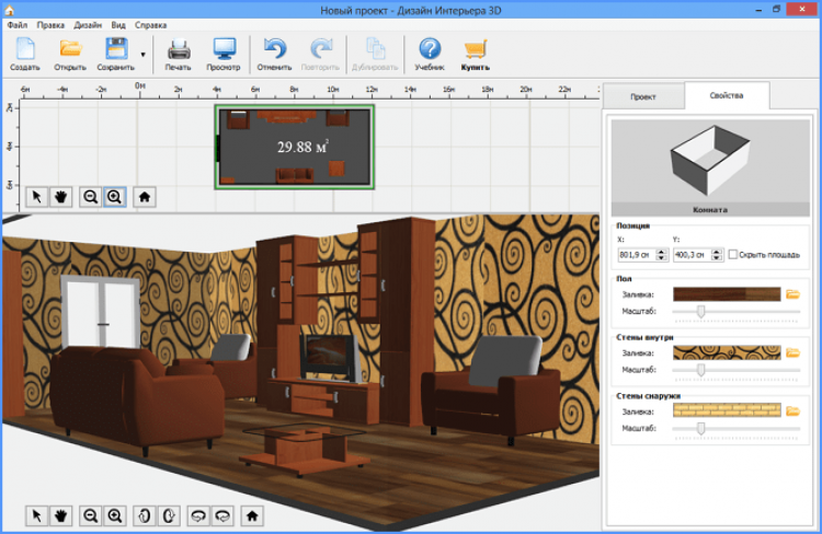 Дизайн Интерьера 3D программа