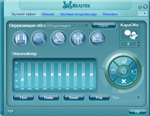 Realtek HD Audio Codec Driver