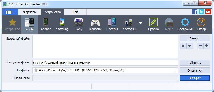 Avs Video Converter