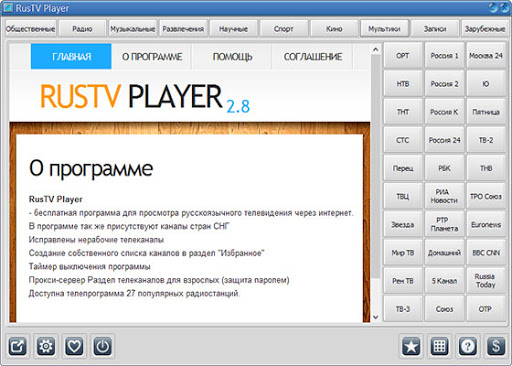 RusTV Player