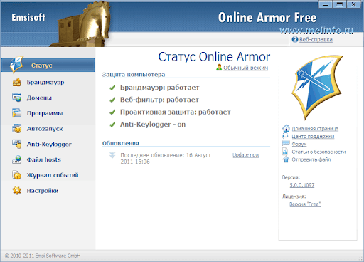 Online Armor Free Firewall