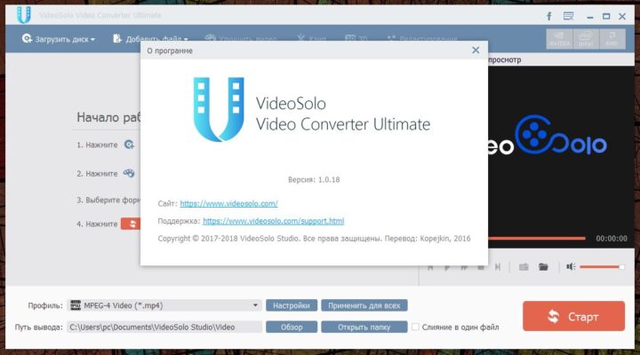 videosolo video converter videosolo video converter